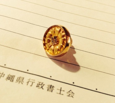 徽章 徽章